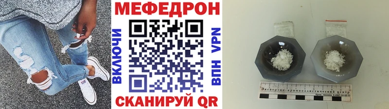 Купить наркотик аптеки Звенигород Конопля  COCAIN  Гашиш  A-PVP  Мефедрон 