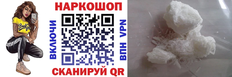 Меф Звенигород