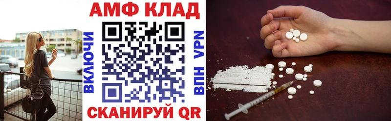 АМФЕТАМИН 97%  где найти наркотики  Звенигород 