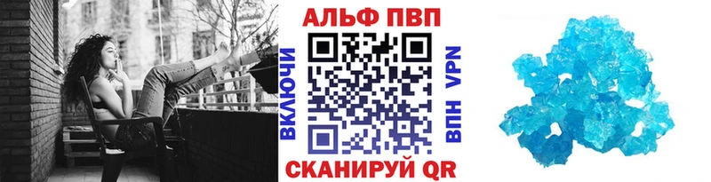 KRAKEN маркетплейс  Звенигород  Альфа ПВП кристаллы  наркотики 