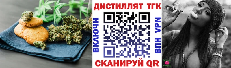 магазин продажи наркотиков  Звенигород  Cannafood конопля 