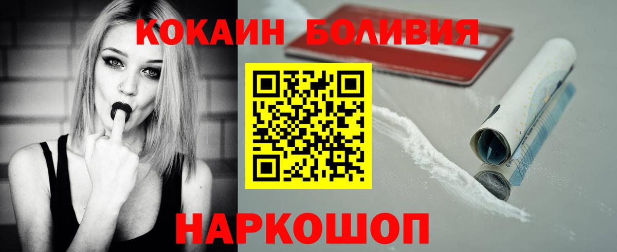 COCAIN VHQ Звенигород