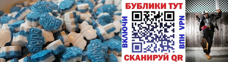 ЭКСТАЗИ 280 MDMA  Звенигород 