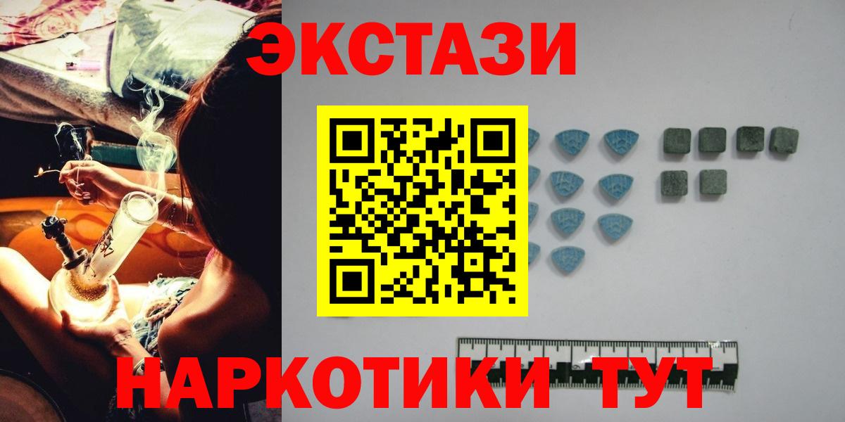 Ecstasy TESLA Звенигород
