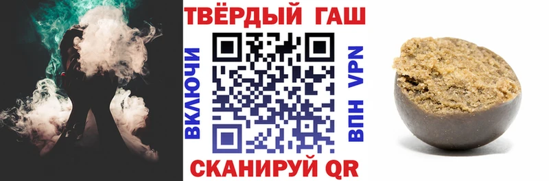 ГАШ ice o lator  МЕГА ССЫЛКА  Звенигород 