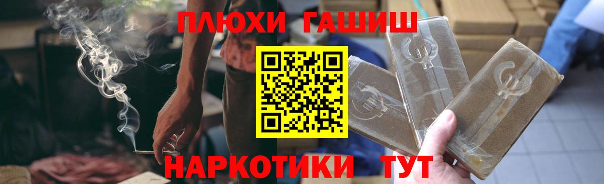 ГАШ VHQ Звенигород