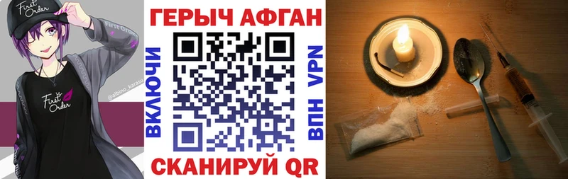 ГЕРОИН гречка  хочу   Звенигород 