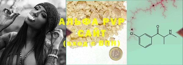 скорость mdpv Абаза