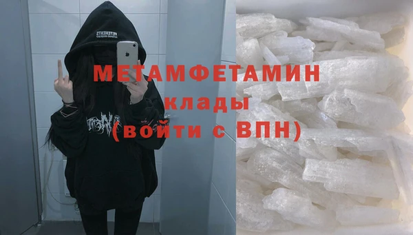 скорость mdpv Абаза