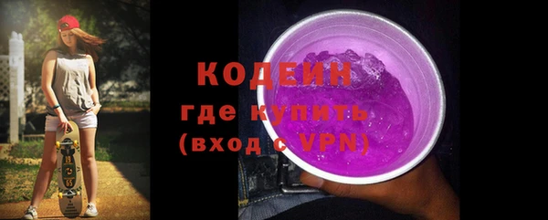 твердый Абинск