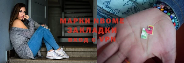 скорость mdpv Абаза