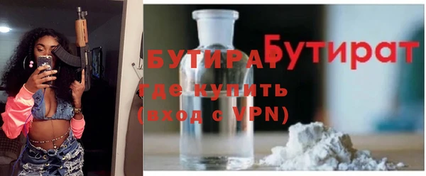 скорость mdpv Абаза