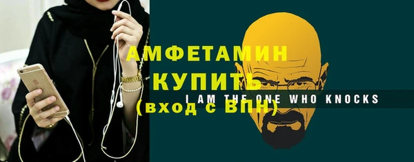 твердый Абинск