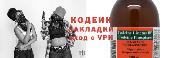 твердый Абинск