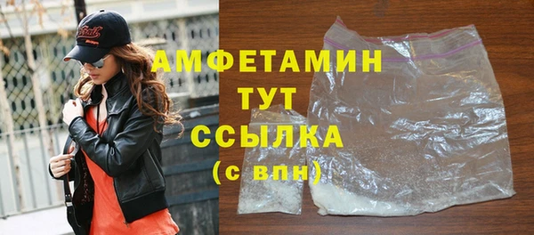 скорость mdpv Абаза