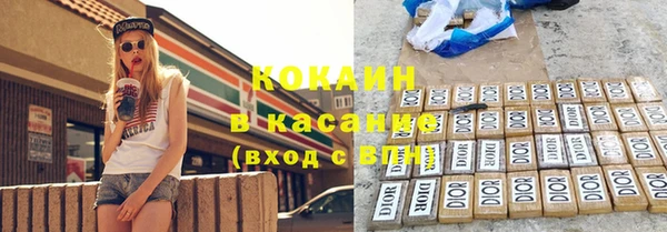 скорость mdpv Абаза