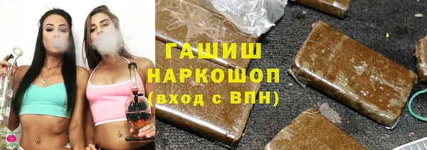 индика Абдулино