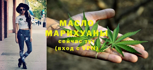скорость mdpv Абаза