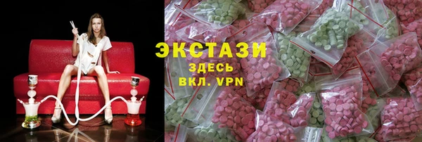 кристаллы Саяногорск