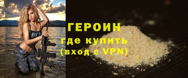 скорость mdpv Абаза
