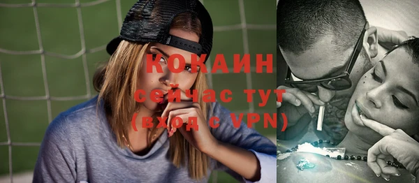 скорость mdpv Абаза