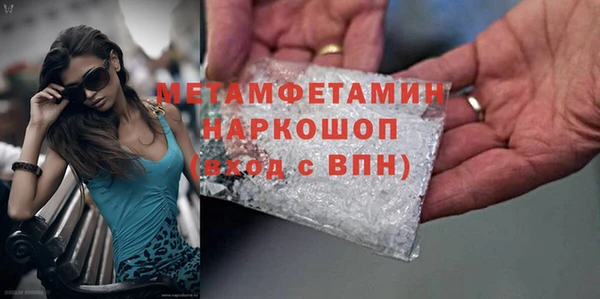 индика Абдулино