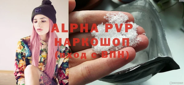 скорость mdpv Абаза