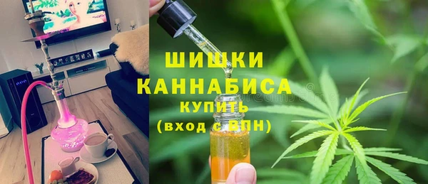 скорость mdpv Абаза