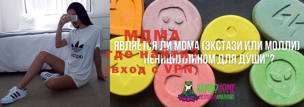 индика Абдулино