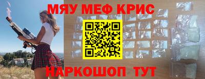 каннабис Волжск