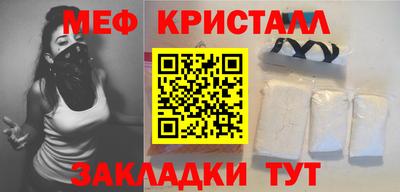 бошки Волгодонск