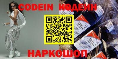 бошки Волгодонск