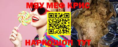 бошки Волгодонск