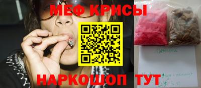 бошки Волгодонск