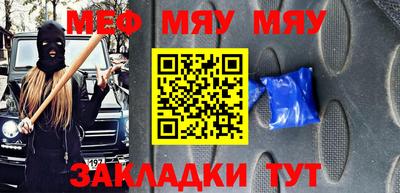 гашиш Волжский