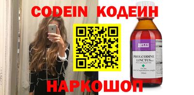 каннабис Волжск