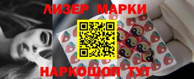 бошки Волгодонск