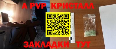 гашиш Волжский
