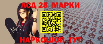 бошки Волгодонск