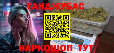 гашиш Волжский