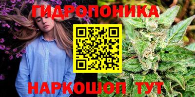 каннабис Волжск