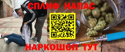 гашиш Волжский