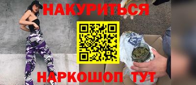 гашиш Волжский