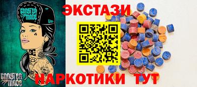 бошки Волгодонск
