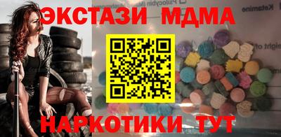 каннабис Волжск