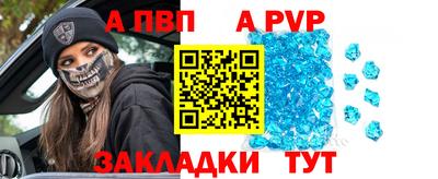 каннабис Волжск