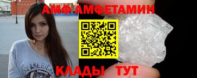 каннабис Волжск
