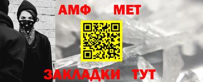 бошки Волгодонск