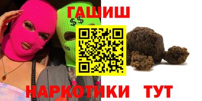 бошки Волгодонск