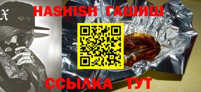 бошки Волгодонск